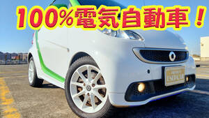 ◎21994 Smart フォーツーエレクトリックドライブ 100%電気Vehicle Authorised inspection 令和1995July 走行51000㌔ メモリーNavigation＆地デジ 49.8万円格安Buy Now！