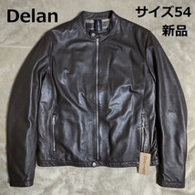 新品 12万 Delan サイズ54 ダークブラウン デラン GIULIANO BIS ジュリアーノ ライダースジャケット 中綿 秋冬モデル EMMETI エンメティ_画像1