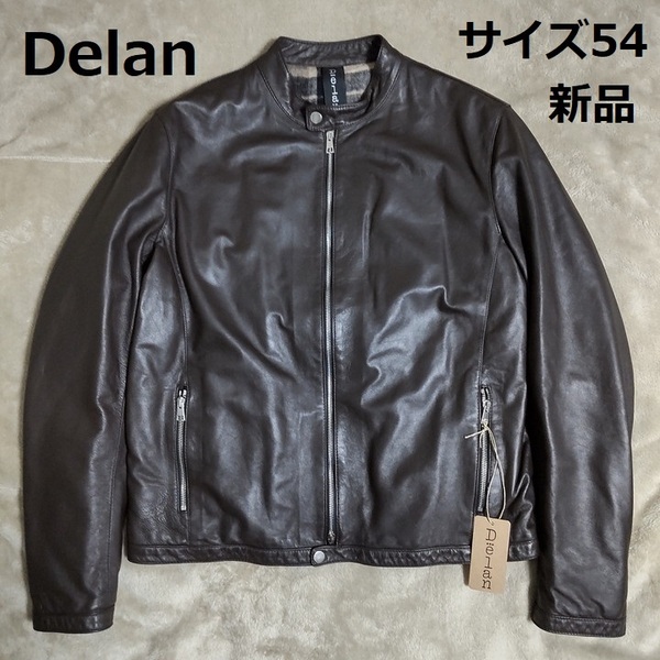 新品 12万 Delan サイズ54 ダークブラウン デラン GIULIANO BIS ジュリアーノ ライダースジャケット 中綿 秋冬モデル EMMETI エンメティ