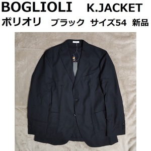 新品 BOGLIOLI サイズ54 ブラック ボリオリ K.JACKET ジャケット ブレザー ウール ホップサック LARDINI TAGLIATORE ラルディーニ