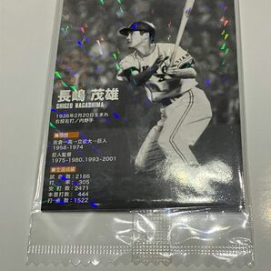 読売ジャイアンツ長嶋茂雄　松井秀喜　桑田真澄ベースボールカードと高橋由伸記念シート