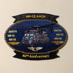 米海軍 HM-12 "SEA DRAGONS" 40周年記念パッチ