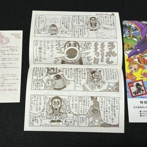 初版 全10冊 鳥山明ワールド DRAGON BALL ドラゴンボール大全集 全7巻（帯/神龍通信/はがき付き）+カードダスファイル2巻+補巻※現状渡しの画像7