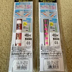 投技ジグ 50g 2本セット 新品 カルティバ なげわざジグ メタルジグ ショアジギング 検：撃投ジグの画像4