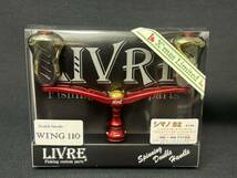 リブレ LIVRE WING110 シマノS2 Xmas Limited 限定　_画像1