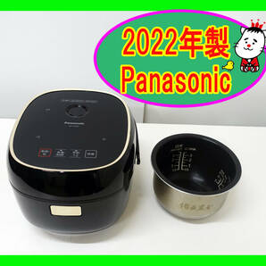  2022年製/Panasonic/SR-KT060/3合炊き/IHジャー炊飯器/タッチキー＆ガラスパネルのスタイリッシュモデル/炊飯器★SB-0418-01 
