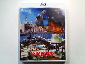 怪獣総進撃　4Kリマスター Blu-ray 