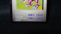 KONAMI　遊戯王カード モンスターカプセル　聖夜竜【ホーリーナイトドラゴン】　レアカード_画像3