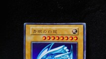 KONAMI　遊戯王カード 　青眼の白龍　【ブルーアイズホワイトドラゴン】　初期カード_画像2