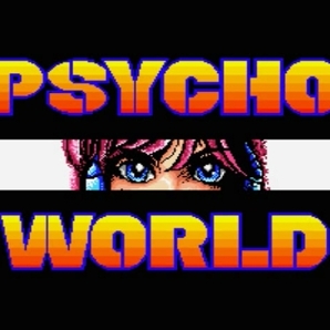 MSX2 サイコ・ワールド PSYCHO WORLD ヘルツ Hertz(3.5FD TAKERU/タケル)の画像3