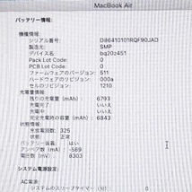 ■訳あり■MacBook Air 13.3（i5 1.3GHz/4GB/256GB）MD761J/A■_画像4
