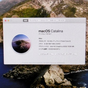 ■アップル iMac 21.5（i5 1,6GHz/8GB/1TB）MK142J/A・本体のみ！■の画像3