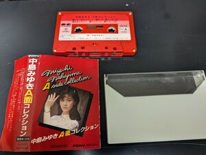 中島みゆき A面コレクション カセットテープ　 ジャンク