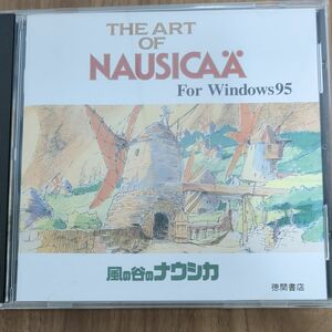 アート・オブ・風の谷のナウシカ Windows95