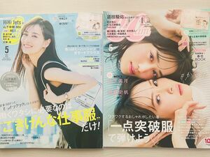 cancan5月号 山下美月 HiHi Jets 山下幸輝