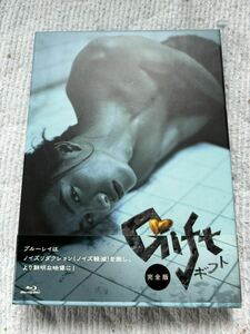 ギフト 完全版 gift Blu-ray BOX 4枚組 木村拓哉