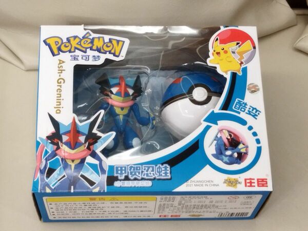 （レア）新品未開封　ゲッコウガ　フィギュア　ポケモン　限定