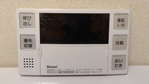 リンナイ　給湯器リモコン　※BC−230V