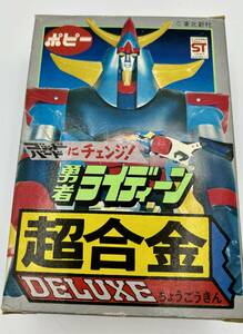 * мак * Chogokin * Brave Raideen * Raideen * Bandai *po шестерня ka* подлинная вещь * Vintage * Showa Retro 