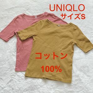 UNIQLO（ユニクロ）ボートネック リブTシャツ 半袖