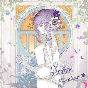 Bloom[初回限定盤](特典なし)(中古品)