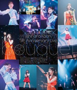 石原夏織 5th Anniversary Live -bouquet- Blu-ray【通常版】(特典なし) [B(中古品)