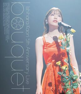 石原夏織 5th Anniversary Live -bouquet- Blu-ray【特装版】(特典なし) [B(中古品)