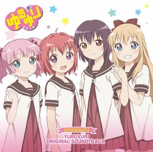 ゆるゆりのおんがく♪YURUYURI ORIGINAL SOUNDTRACK(中古品)