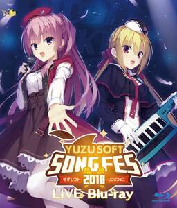 YUZUSOFT SONG FES 2018 LIVE Blu-ray(中古品)