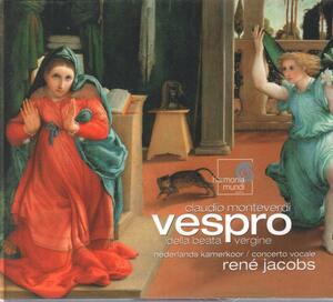 Monteverdi: Vespro della beata vergine (聖母マリアの夕べの祈り)(中古品)