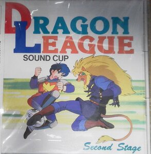 ドラゴン・リーグ/SOUND CUP Second Stage(中古品)