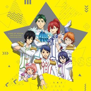 KING OF PRISM -Shiny Seven Stars- Song&Soundtrack(中古品)