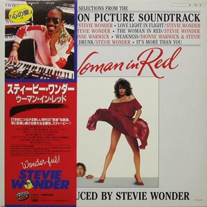 WOMAN IN RED ウーマン・イン・レッド　[SOUNDTRACK サウンドトラック][12”(中古品)