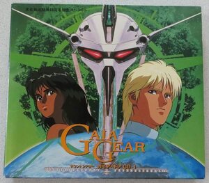 サウンドシアター ガイア・ギア CD-1(中古品)