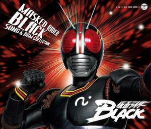 仮面ライダーBLACK SONG & BGM COLLECTION(中古品)