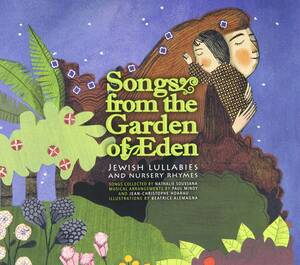 Songs From the Garden of Eden(中古品)