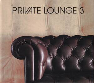 Private Lounge III(中古品)