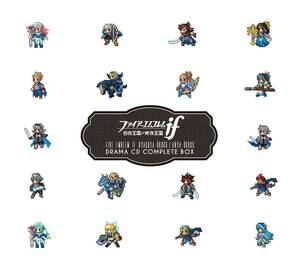 ファイアーエムブレムif 白夜王国/暗夜王国 ドラマCDコンプリートボックス(中古品)