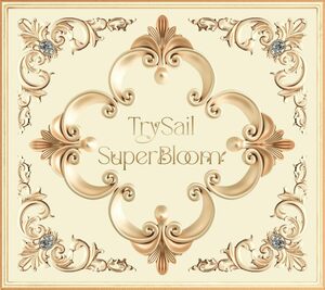 SuperBloom (完全生産限定盤) (特典なし)(中古品)