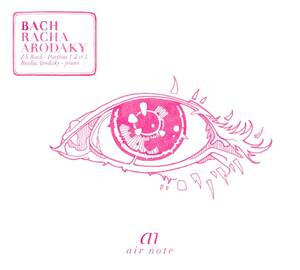 Bach, J.S.: Partitas(中古品)