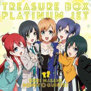 宝箱―TREASURE BOX―/プラチナジェット(TVアニメ『SHIROBAKO』新オープニ (中古品)