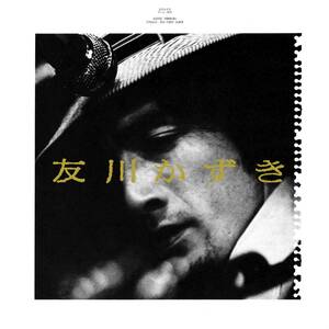 Finally, His First Album [Analog](中古品)