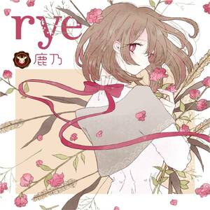 rye(初回限定盤)(DVD付)(中古品)
