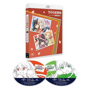 うらら迷路帖 Blu-ray BOX(スペシャルプライス版)(中古品)