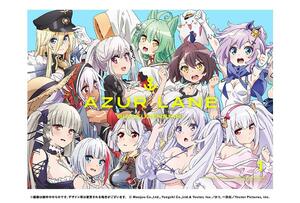 「アズールレーン びそくぜんしんっ! 」Blu-ray 第一巻(中古品)