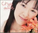 Chara de Rie(初回)(DVD付)(中古品)