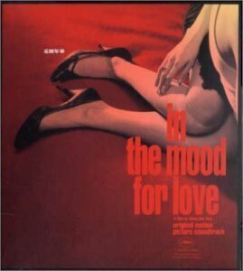 花様年華in the mood for love ― オリジナル・サウンドトラック(中古品)