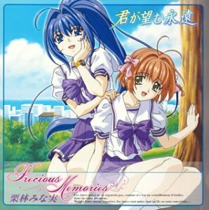 Precious Memories(中古品)