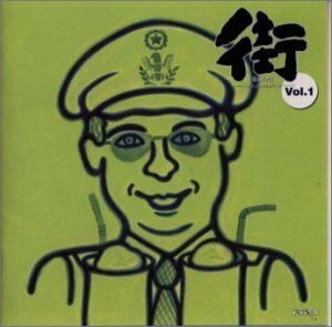 「街」/第Qの男?QはquestionのQ　vol.1(中古品)