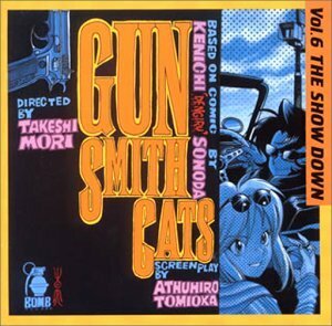 GUN SMITH CATS6(中古品)